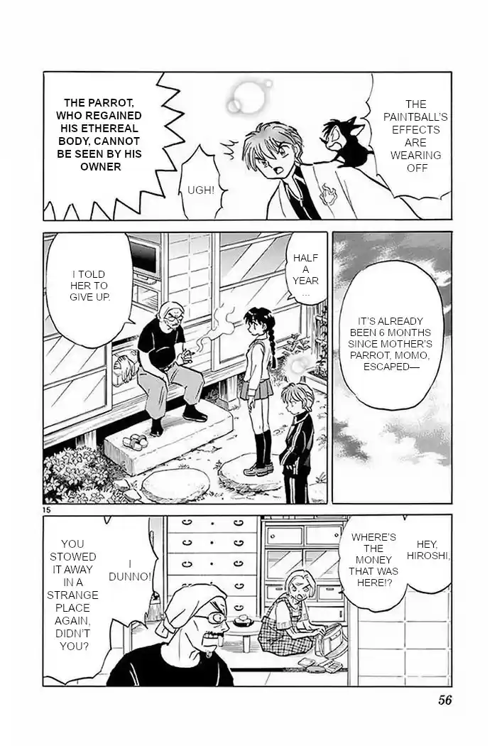 Kyōkai no Rinne Vol. 38 Ch. 371 The Narrating Voice