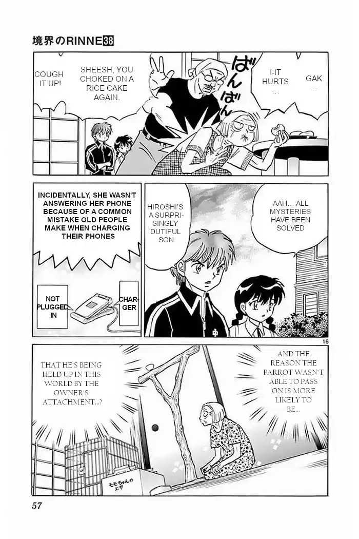 Kyōkai no Rinne Vol. 38 Ch. 371 The Narrating Voice