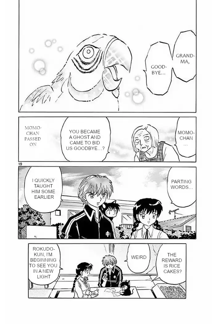 Kyōkai no Rinne Vol. 38 Ch. 371 The Narrating Voice