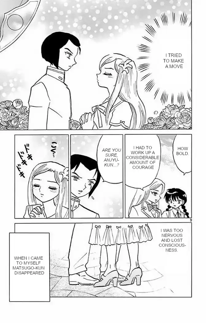Kyōkai no Rinne Vol. 38 Ch. 372 My New Friend