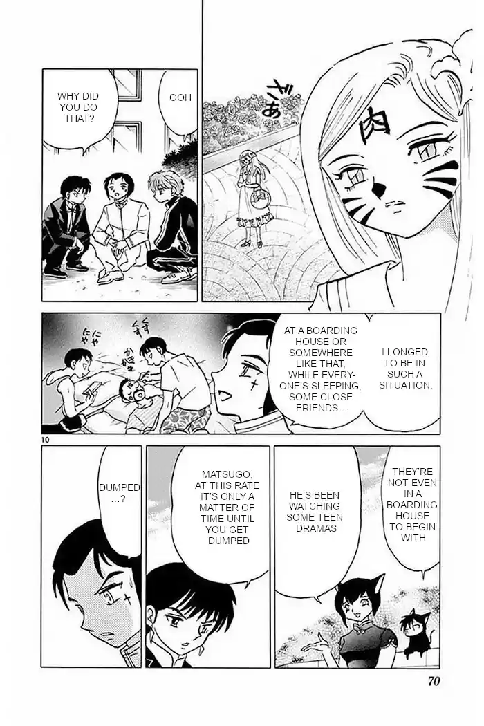 Kyōkai no Rinne Vol. 38 Ch. 372 My New Friend