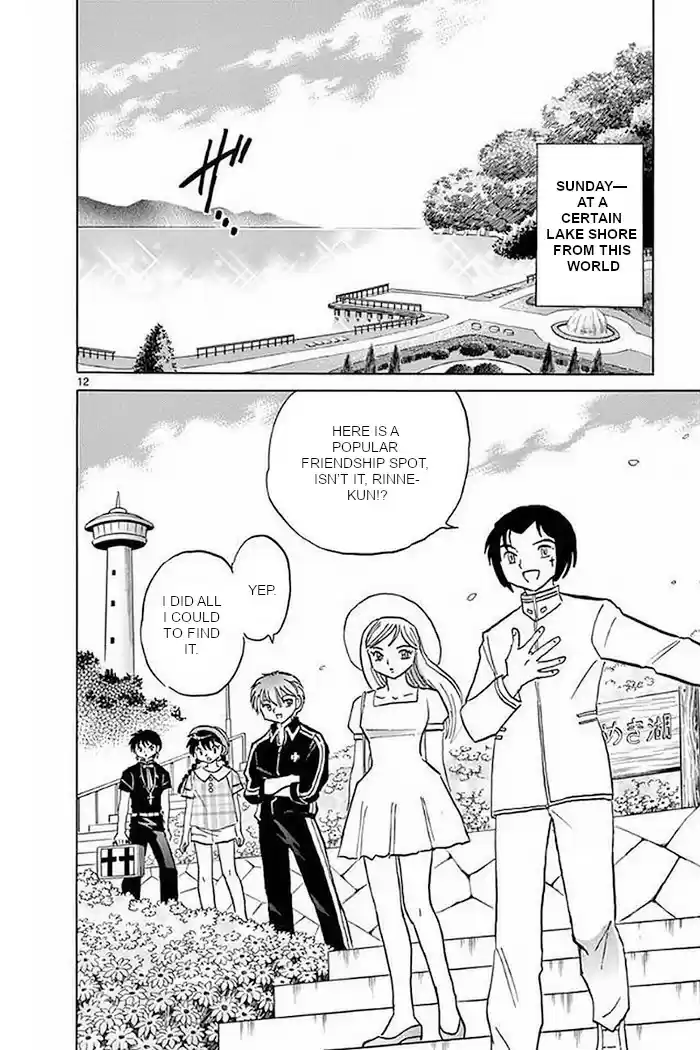 Kyōkai no Rinne Vol. 38 Ch. 372 My New Friend