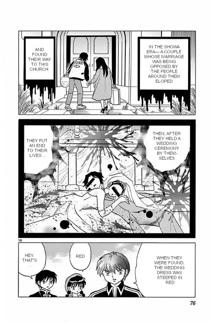 Kyōkai no Rinne Vol. 38 Ch. 372 My New Friend