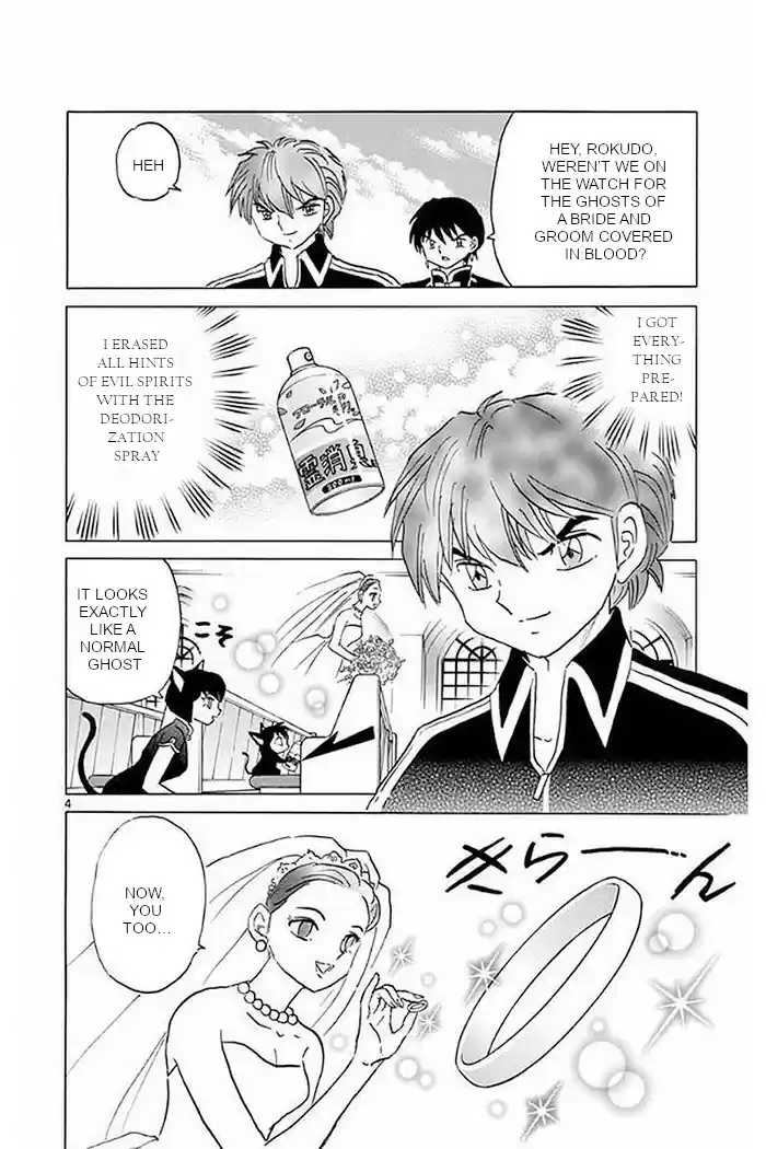 Kyōkai no Rinne Vol. 38 Ch. 373 The Red Bride Church