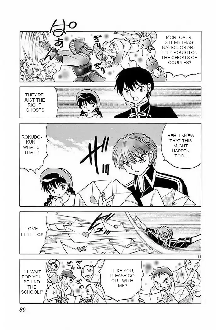 Kyōkai no Rinne Vol. 38 Ch. 373 The Red Bride Church