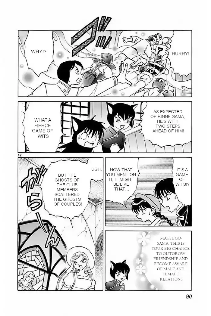 Kyōkai no Rinne Vol. 38 Ch. 373 The Red Bride Church