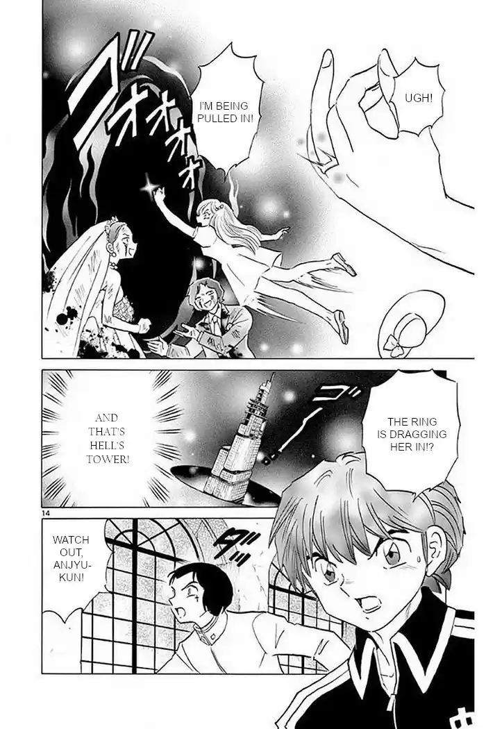 Kyōkai no Rinne Vol. 38 Ch. 373 The Red Bride Church