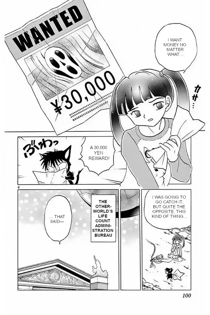 Kyōkai no Rinne Vol. 38 Ch. 374 This is an Investment!