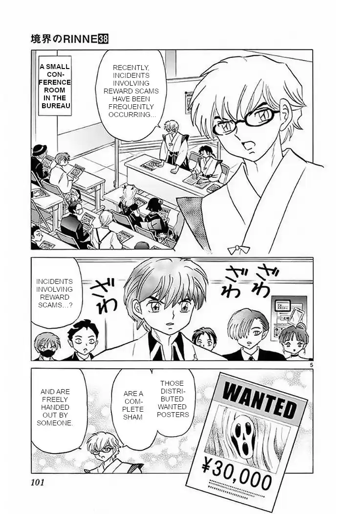 Kyōkai no Rinne Vol. 38 Ch. 374 This is an Investment!