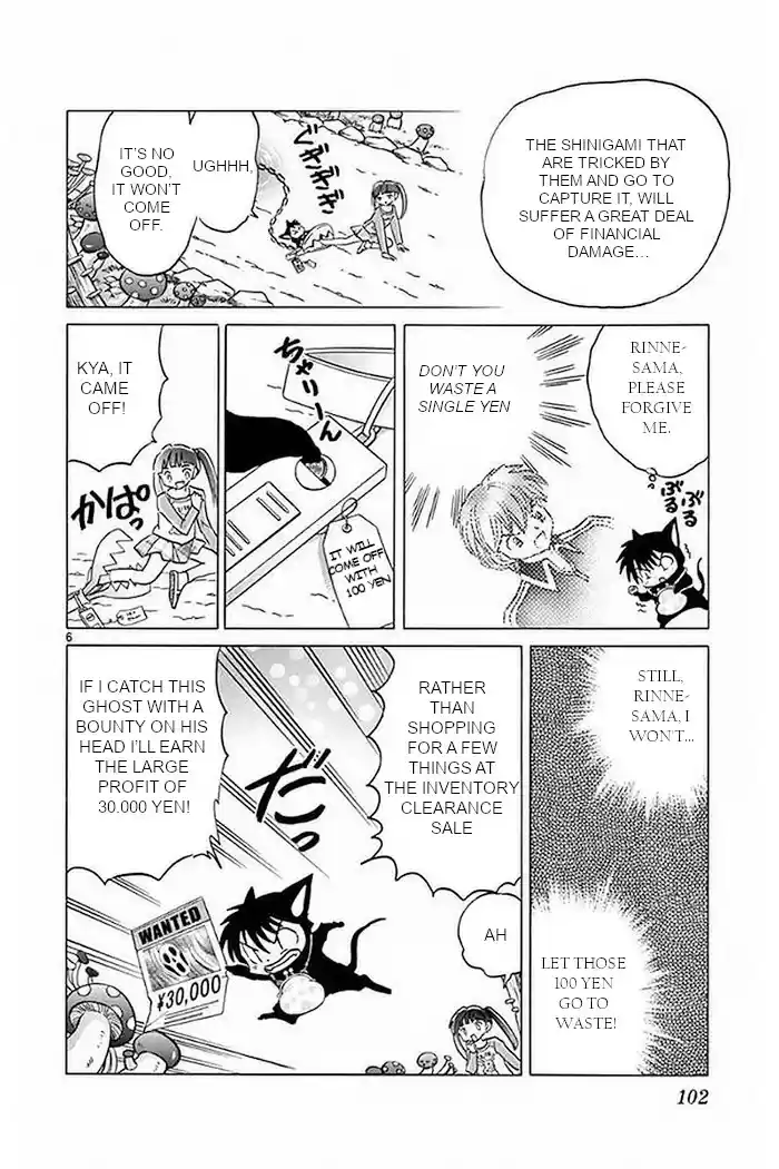 Kyōkai no Rinne Vol. 38 Ch. 374 This is an Investment!