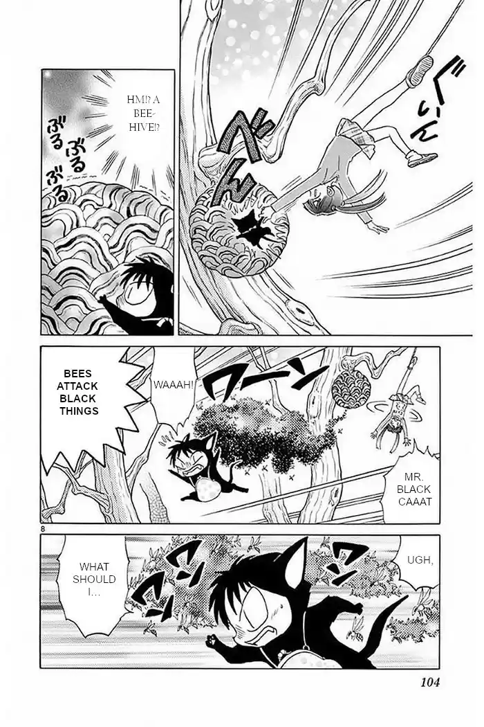 Kyōkai no Rinne Vol. 38 Ch. 374 This is an Investment!