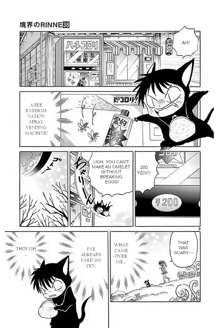 Kyōkai no Rinne Vol. 38 Ch. 374 This is an Investment!