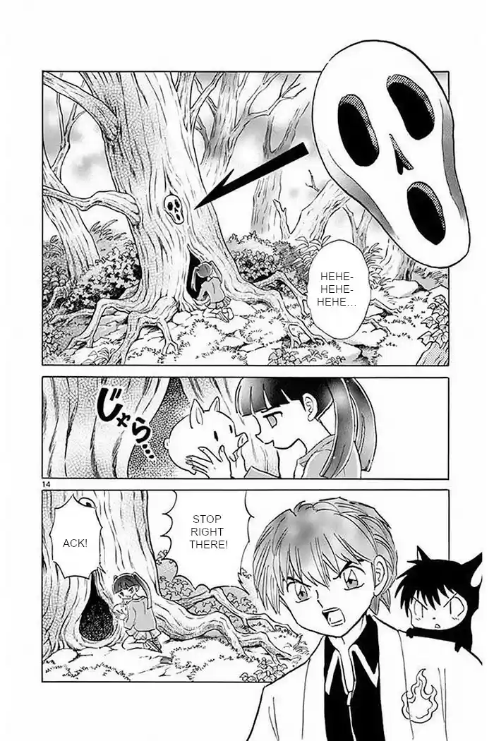Kyōkai no Rinne Vol. 38 Ch. 374 This is an Investment!