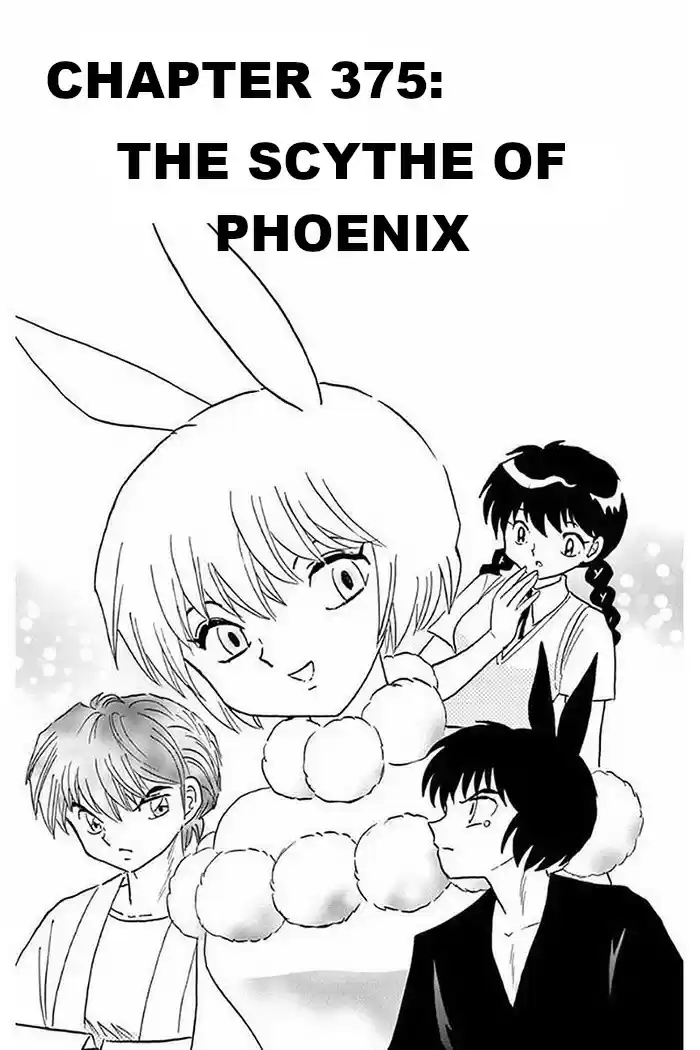 Kyōkai no Rinne Vol. 38 Ch. 375 The Scythe of Phoenix
