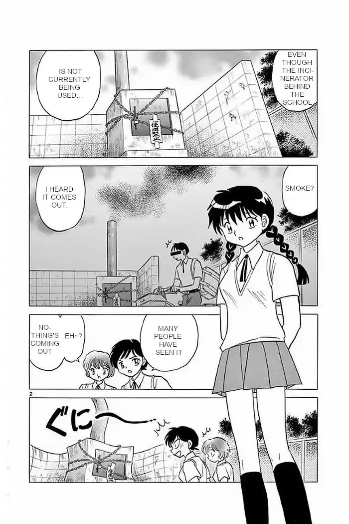 Kyōkai no Rinne Vol. 38 Ch. 375 The Scythe of Phoenix