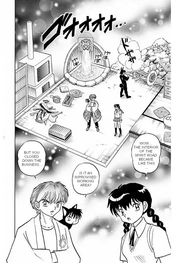 Kyōkai no Rinne Vol. 38 Ch. 375 The Scythe of Phoenix