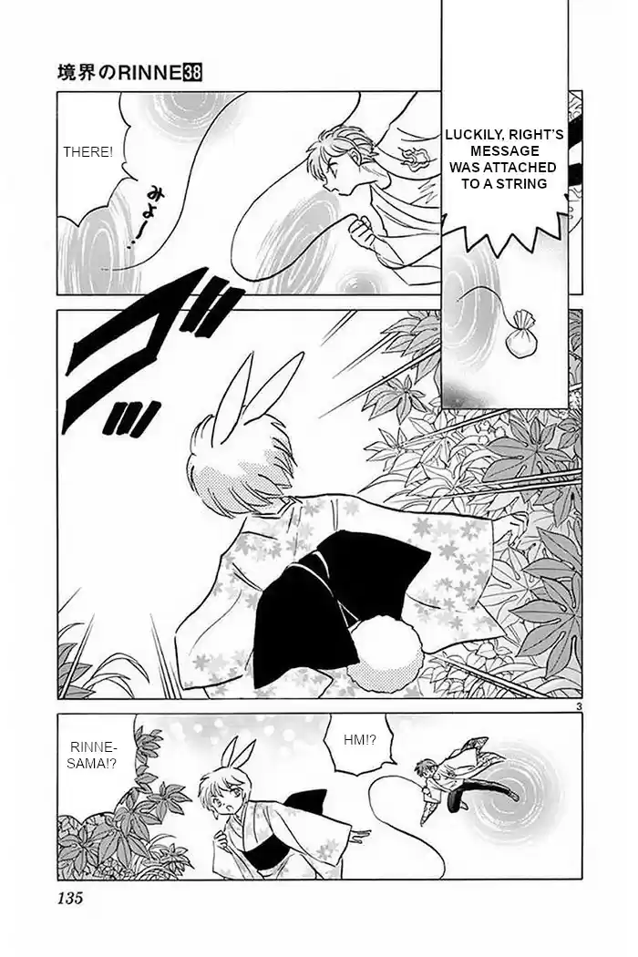 Kyōkai no Rinne Vol. 38 Ch. 376 Crescent Moon Hall, For Eternity