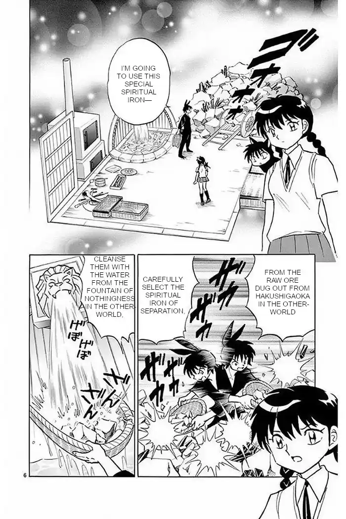 Kyōkai no Rinne Vol. 38 Ch. 376 Crescent Moon Hall, For Eternity