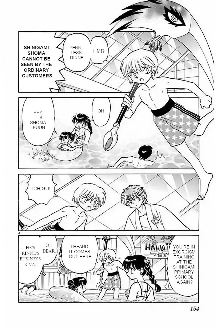 Kyōkai no Rinne Vol. 38 Ch. 377 The Lost Item at the Pool