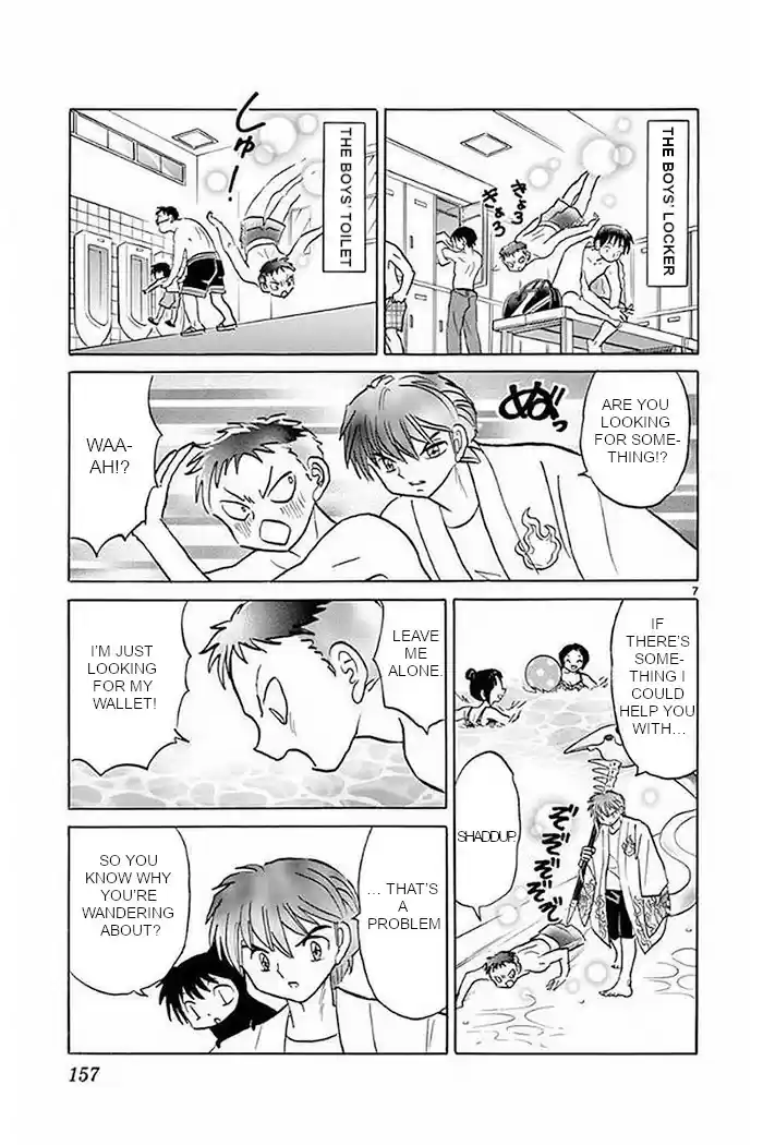 Kyōkai no Rinne Vol. 38 Ch. 377 The Lost Item at the Pool