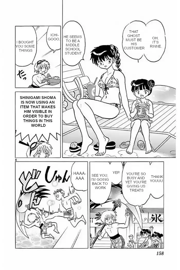 Kyōkai no Rinne Vol. 38 Ch. 377 The Lost Item at the Pool