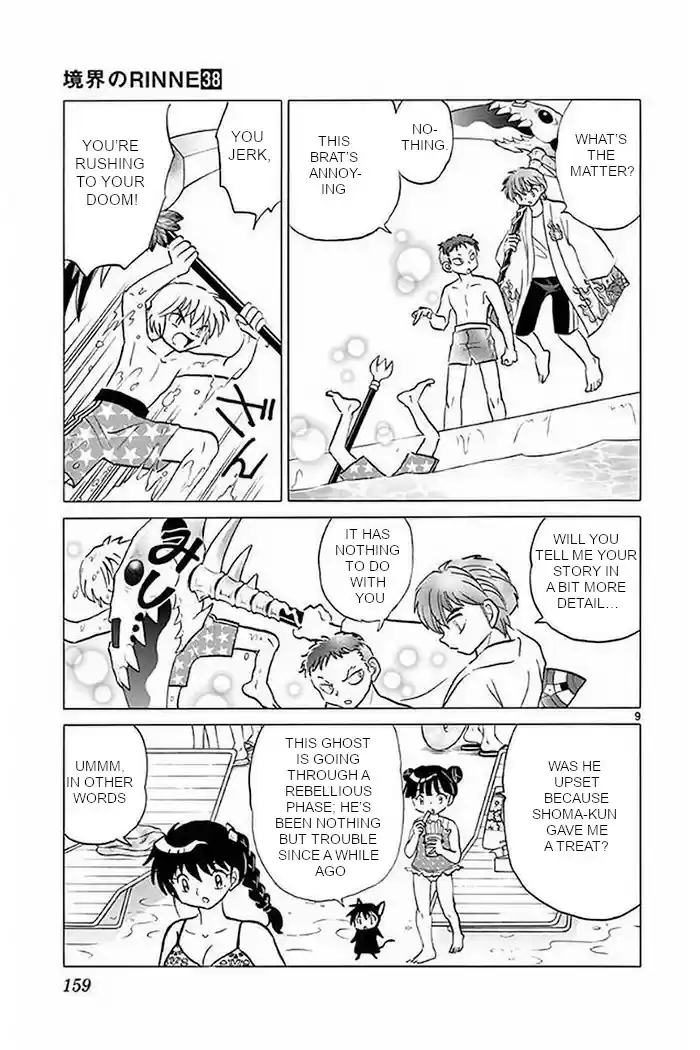 Kyōkai no Rinne Vol. 38 Ch. 377 The Lost Item at the Pool
