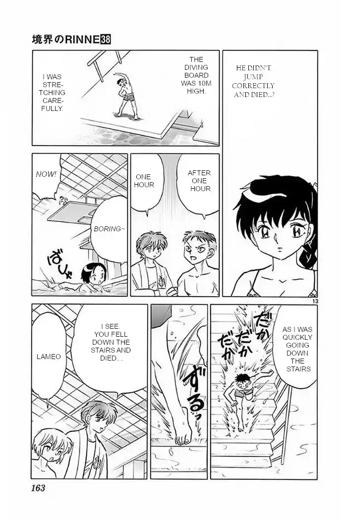 Kyōkai no Rinne Vol. 38 Ch. 377 The Lost Item at the Pool