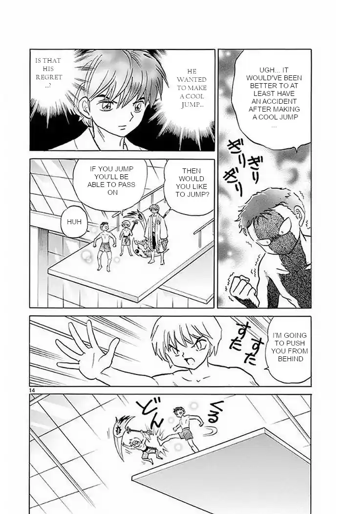 Kyōkai no Rinne Vol. 38 Ch. 377 The Lost Item at the Pool