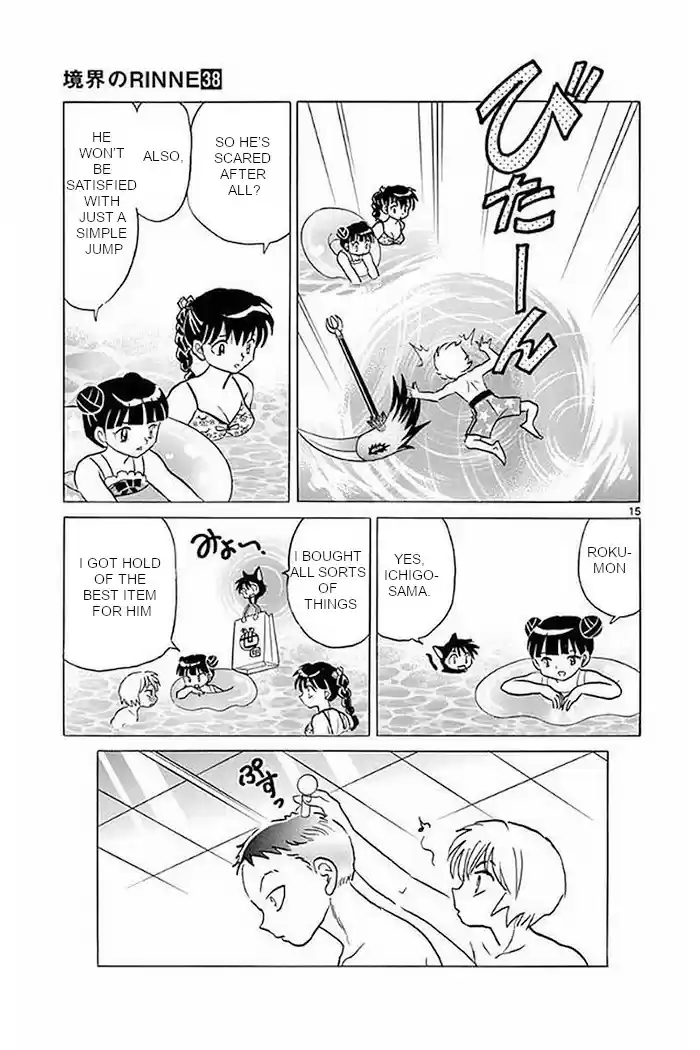 Kyōkai no Rinne Vol. 38 Ch. 377 The Lost Item at the Pool