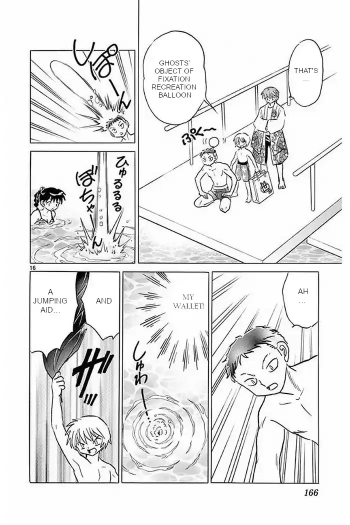 Kyōkai no Rinne Vol. 38 Ch. 377 The Lost Item at the Pool