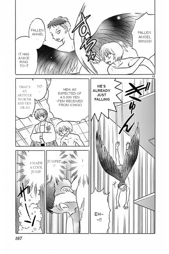 Kyōkai no Rinne Vol. 38 Ch. 377 The Lost Item at the Pool