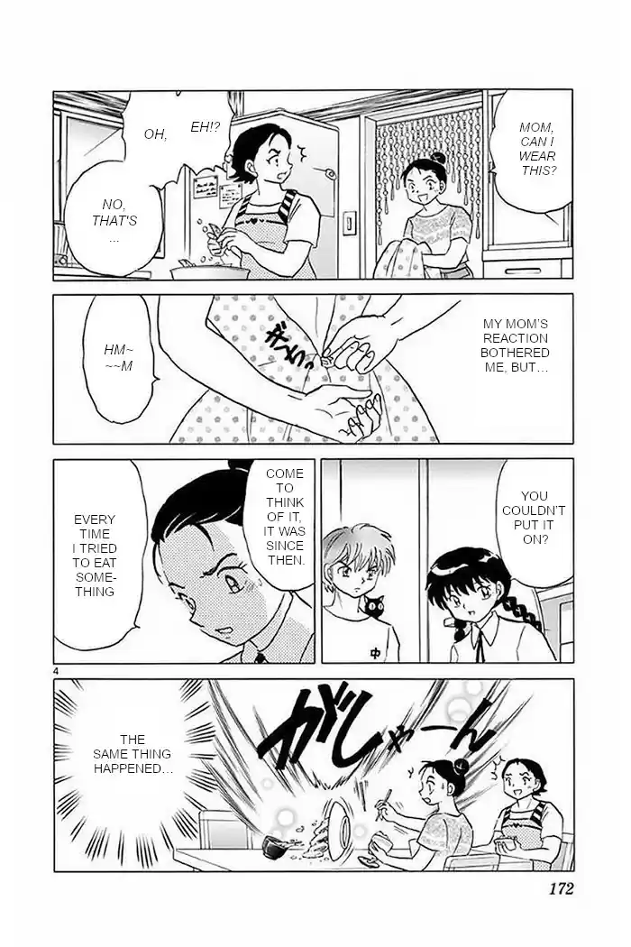Kyōkai no Rinne Vol. 38 Ch. 378 The Dress of the Future