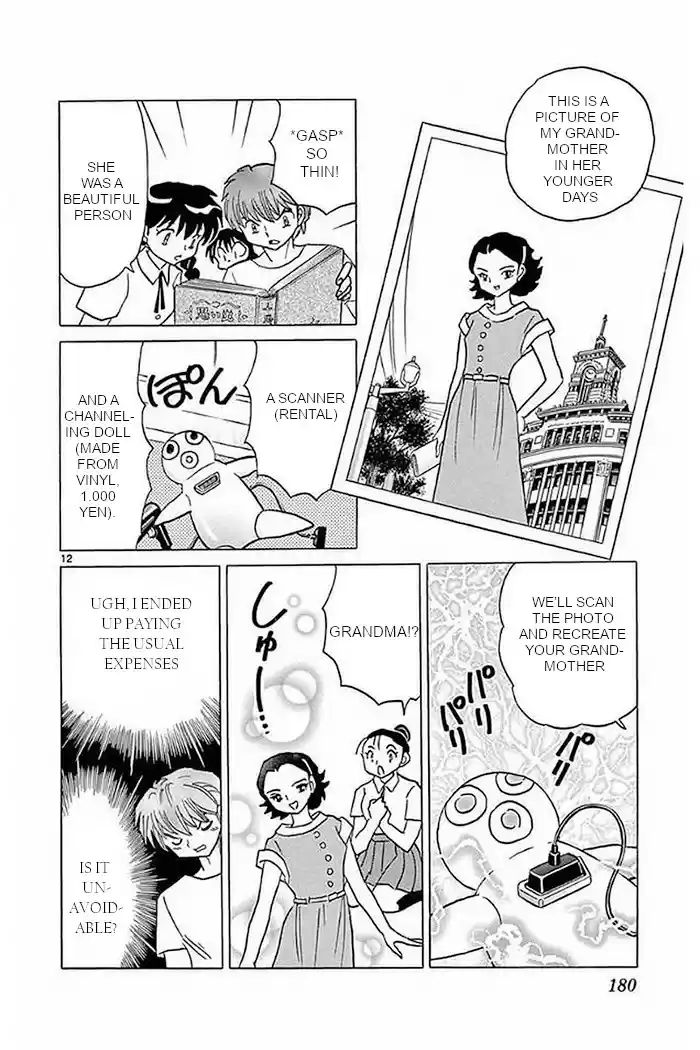 Kyōkai no Rinne Vol. 38 Ch. 378 The Dress of the Future