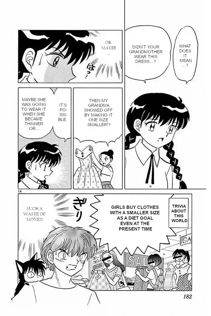 Kyōkai no Rinne Vol. 38 Ch. 378 The Dress of the Future