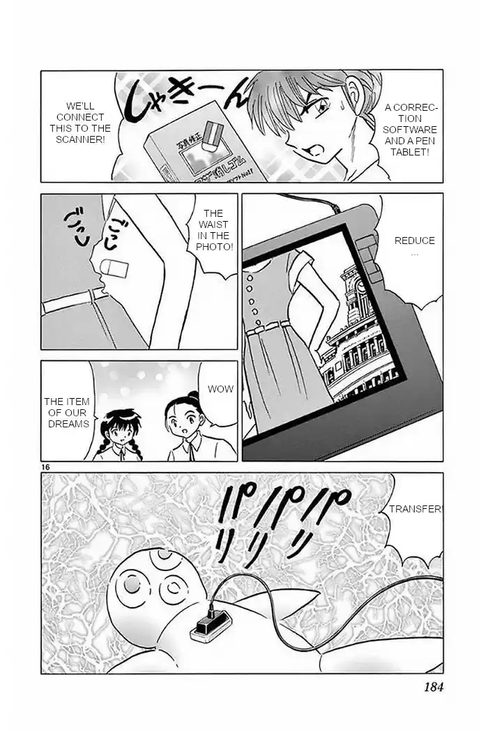 Kyōkai no Rinne Vol. 38 Ch. 378 The Dress of the Future