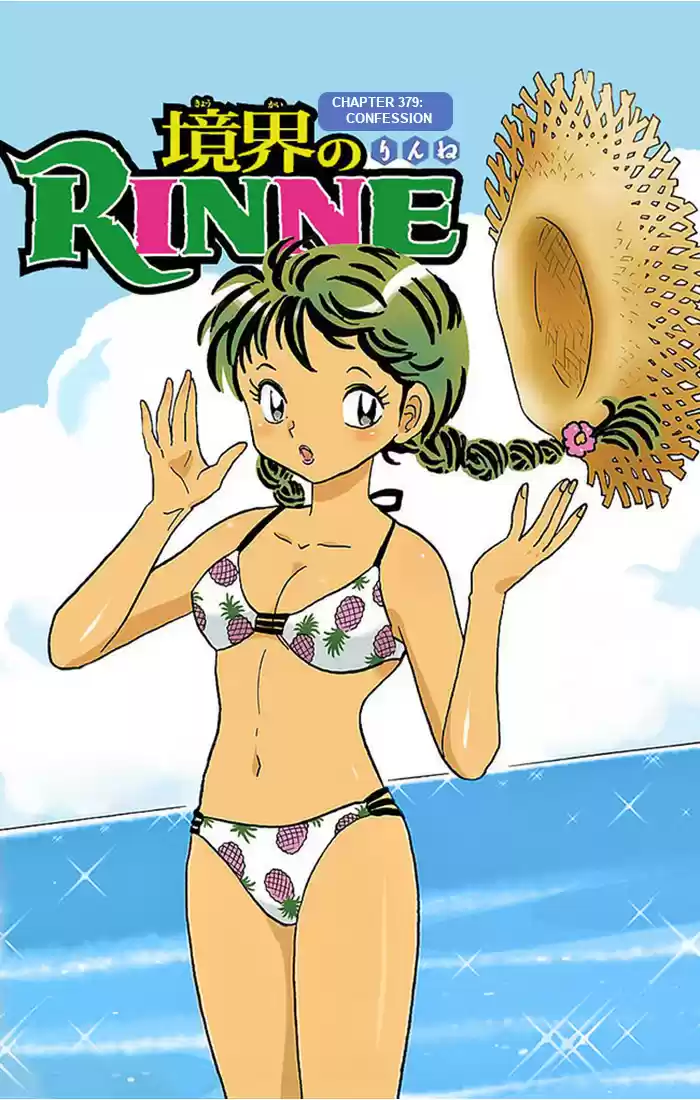 Kyōkai no Rinne Vol. 38 Ch. 379 Confession