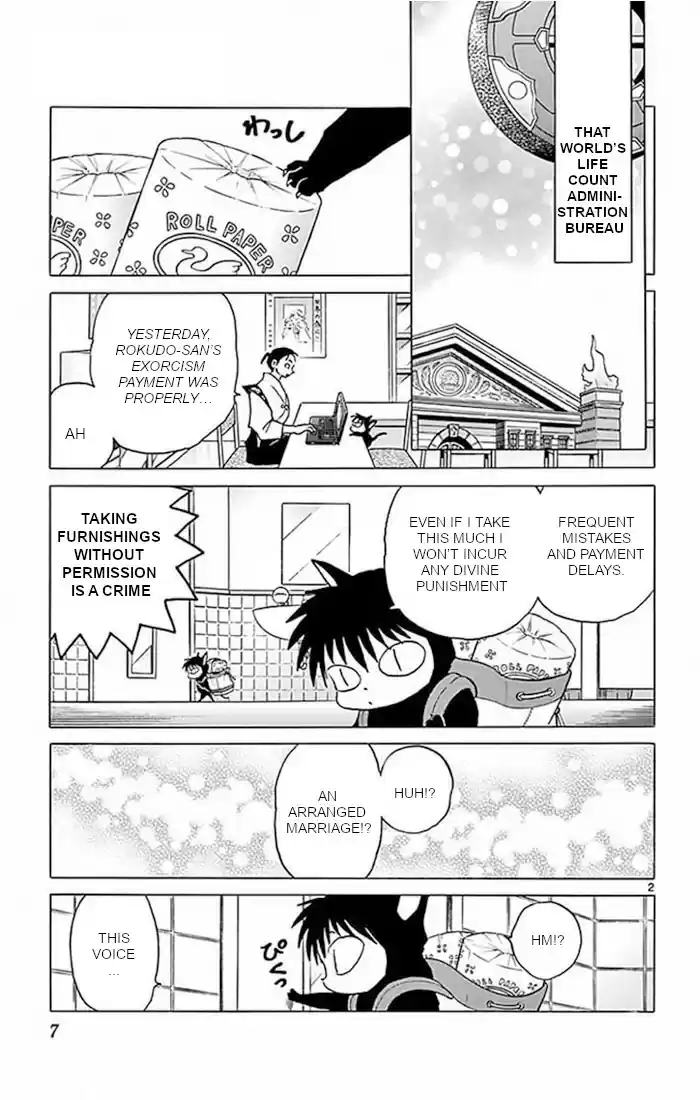 Kyōkai no Rinne Vol. 38 Ch. 379 Confession