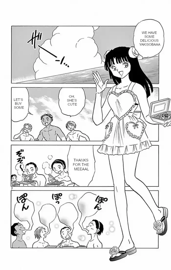 Kyōkai no Rinne Vol. 38 Ch. 379 Confession