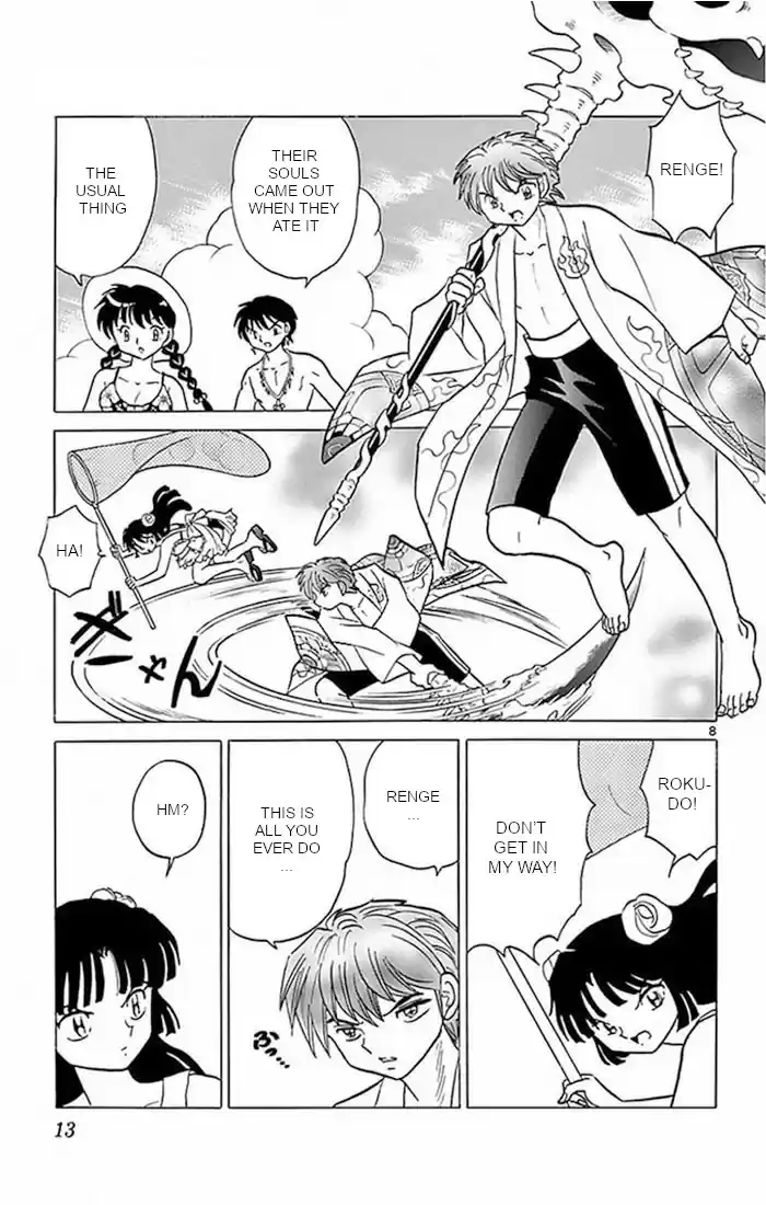 Kyōkai no Rinne Vol. 38 Ch. 379 Confession