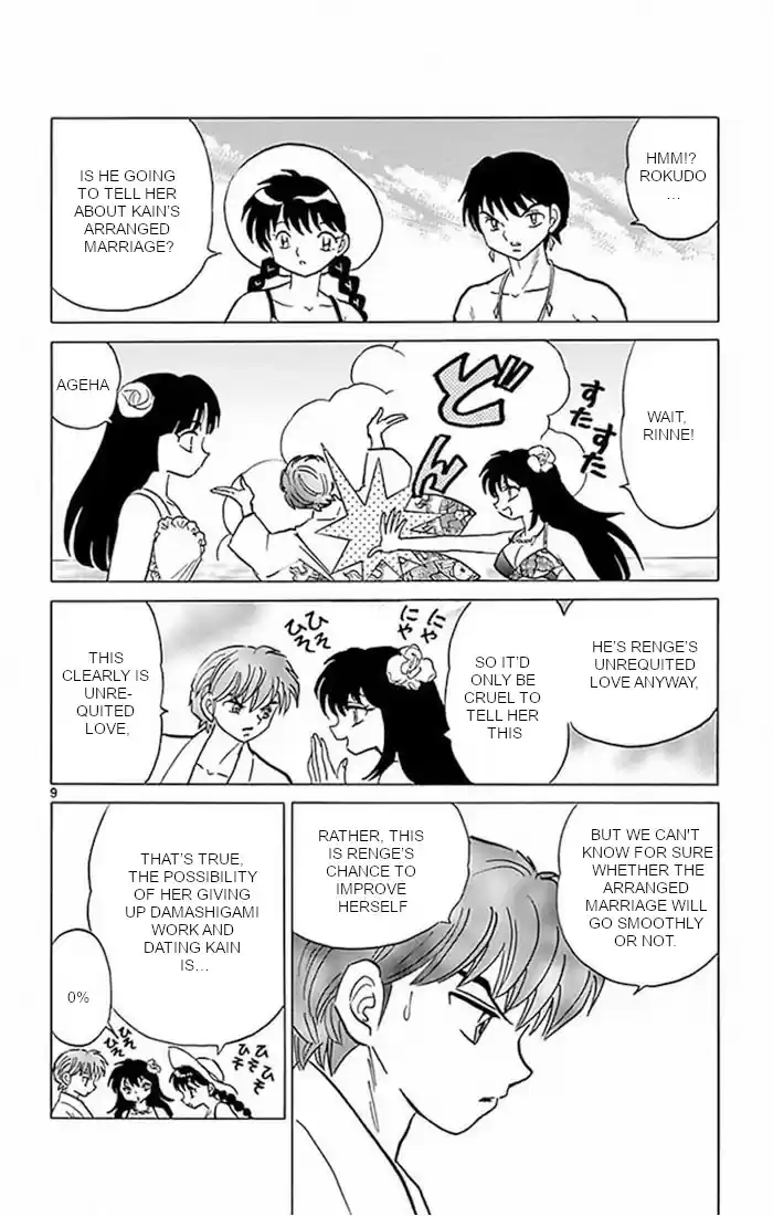 Kyōkai no Rinne Vol. 38 Ch. 379 Confession