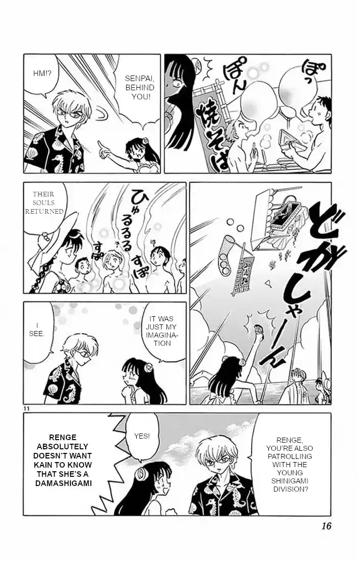 Kyōkai no Rinne Vol. 38 Ch. 379 Confession