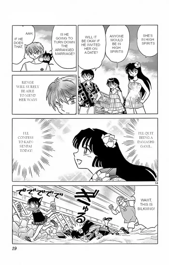 Kyōkai no Rinne Vol. 38 Ch. 379 Confession