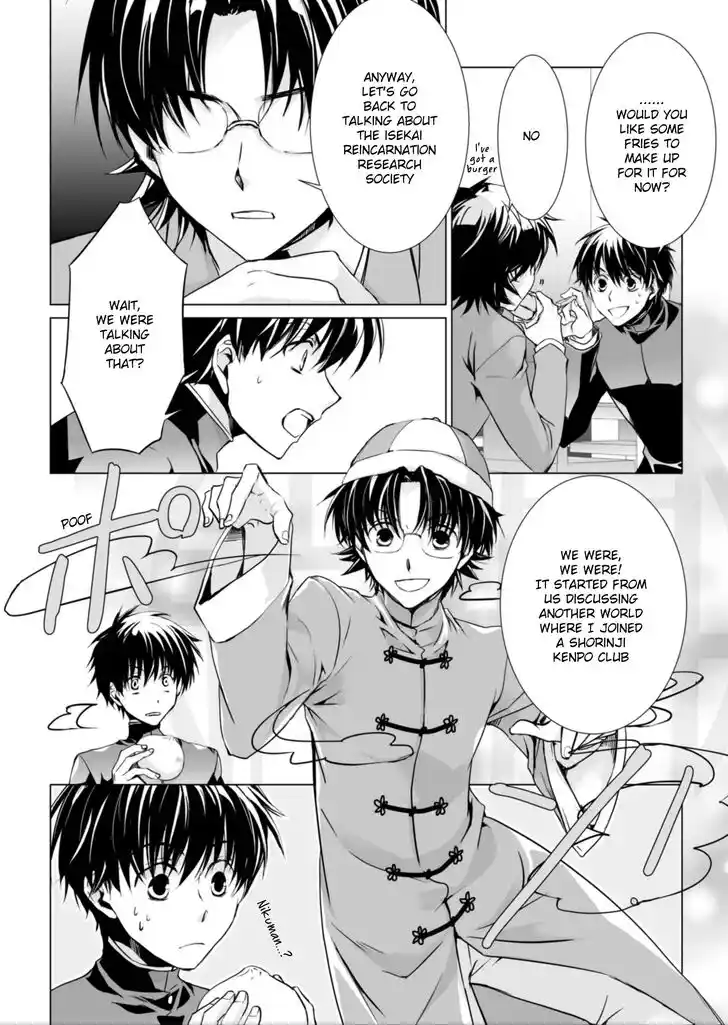 Kyou kara Ma no Tsuku Jiyuugyou! Ch.000