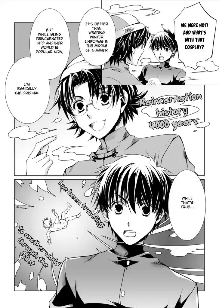 Kyou kara Ma no Tsuku Jiyuugyou! Ch.000