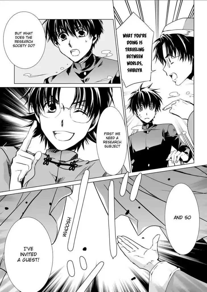 Kyou kara Ma no Tsuku Jiyuugyou! Ch.000