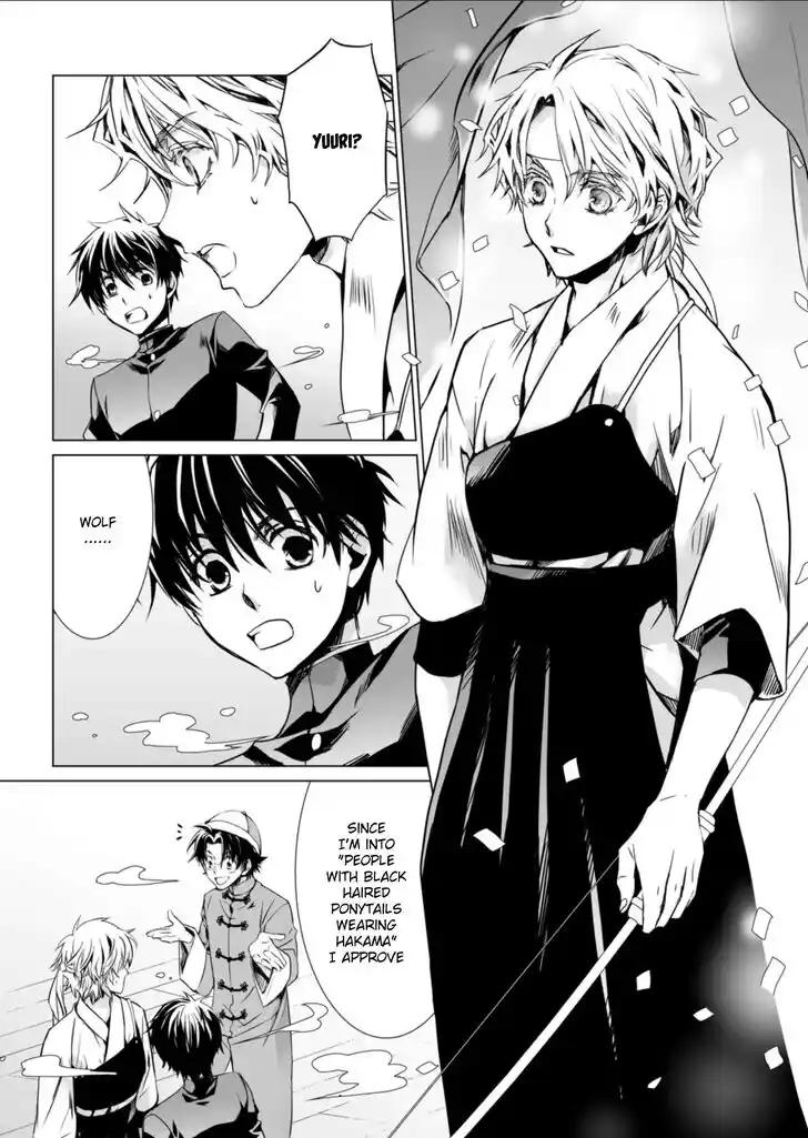 Kyou kara Ma no Tsuku Jiyuugyou! Ch.000