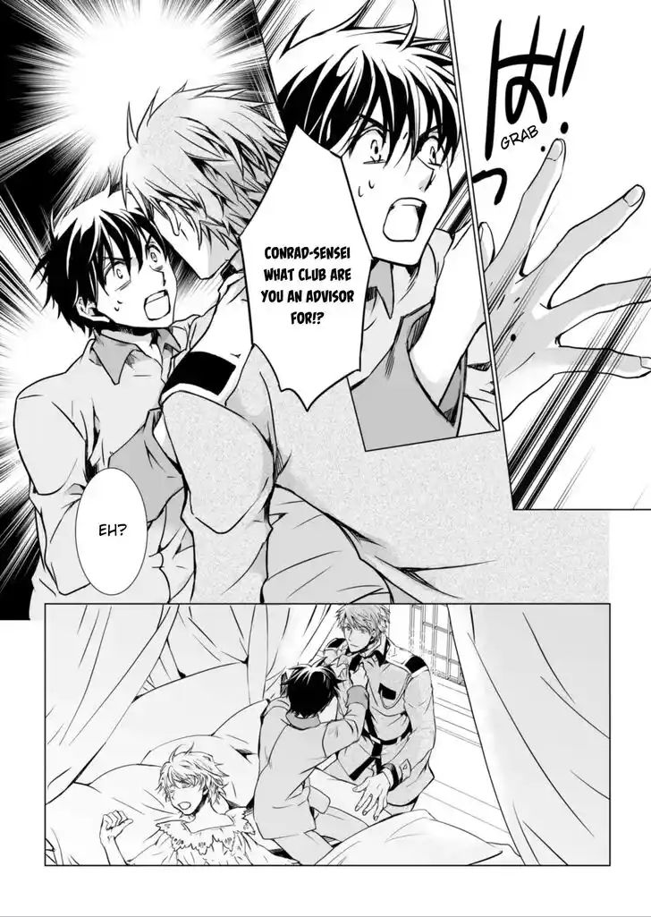 Kyou kara Ma no Tsuku Jiyuugyou! Ch.000