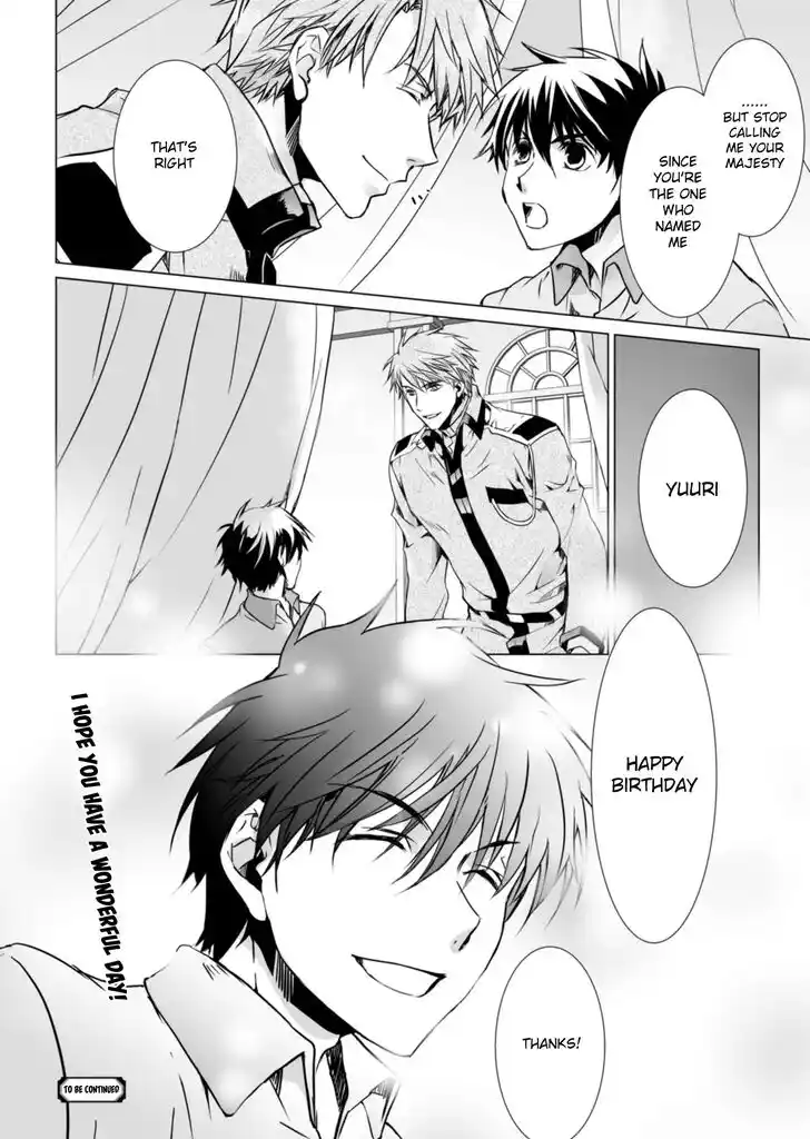 Kyou kara Ma no Tsuku Jiyuugyou! Ch.000