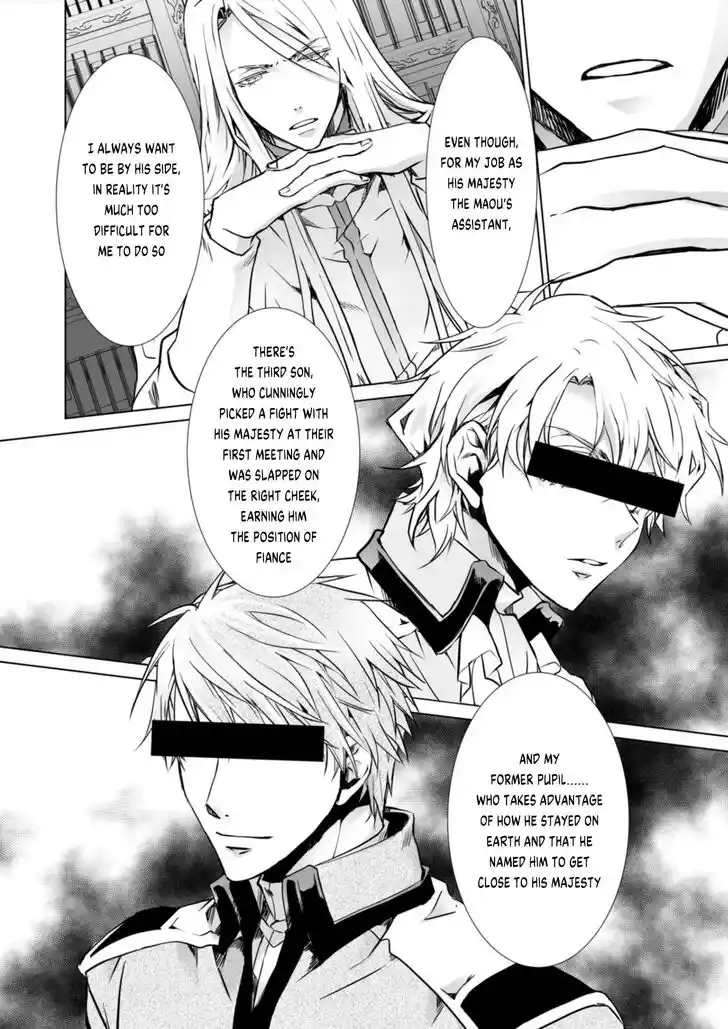 Kyou kara Ma no Tsuku Jiyuugyou! Ch.000.5