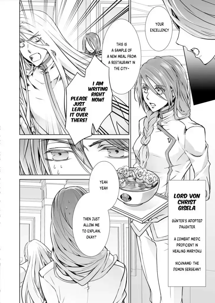 Kyou kara Ma no Tsuku Jiyuugyou! Ch.000.5